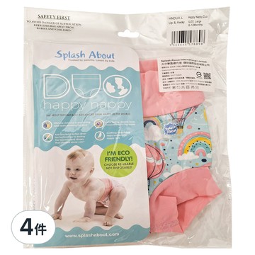 Splash About Happy Nappy Duo 兒雙層3D游泳尿布褲 銀纖抑菌款  L  4件
