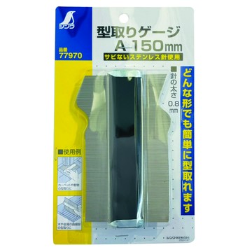 日本鶴龜 SHINWA 製圖器/取型器 150-300mm 77970