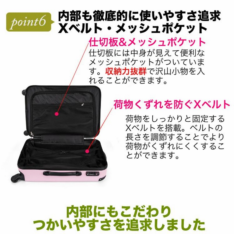 スーツケース 大型　Lサイズ　キャリーバッグ 可愛い子様 キャリーケース Lサイズ スーツケース 大型 キャリーケース