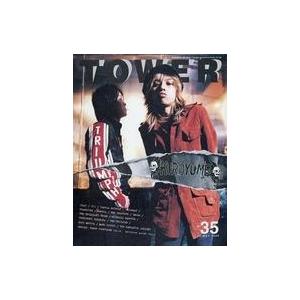 中古音楽雑誌 TOWER 1998年5月20日号 NO.35