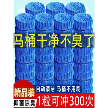 家居廁所除臭祛垢衛生間用品用具家用生活小百貨大全居家清潔神器