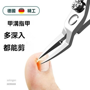 ⚡精選好物⚡丨深入甲溝超尖指甲刀耐用甲溝專用鷹嘴鉗不鏽鋼灰厚嵌甲剪指甲鉗