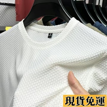 🌷低價下殺🌷竹節冰絲男士短袖t恤透氣夏季圓領潮流半袖上衣服休閑新款體恤衫