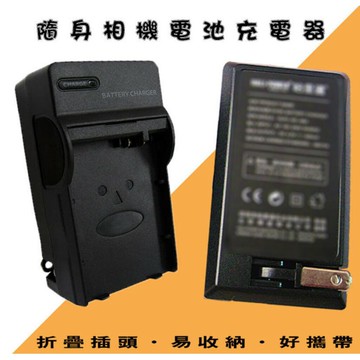 【eYe攝影】Canon 專用 NB1L NB-1L 充電器 S500 S410 S400 S330 S300車充線