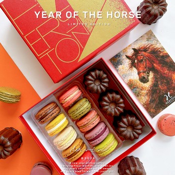 (快速出貨)【HERSTON海斯頓】2026 馬多麗禮盒｜馬卡龍+可麗露綜合禮｜伴手禮｜禮物｜生日快樂｜情人節｜新年｜甜點