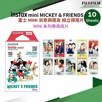 【eYe攝影】FUJIFILM 富士 拍立得底片 Mickey 米奇與朋友 空白底片 即可拍底片 Mini 11 12