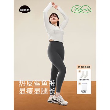 菇娘家鯊魚褲女外穿2025新款大碼薄絨瑜伽打底加厚顯瘦胖mm不掉襠