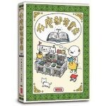 什麼都有書店 (1版) 吉竹伸介  三采