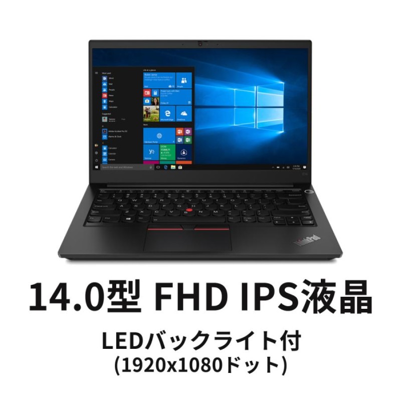 Lenovo ノートパソコン ThinkPad E14 Gen 3：AMD Ryzen5 5500U搭載