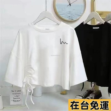 🔥台灣發出🔥 抽繩短袖t恤女 短版短袖上衣 韓版設計感小衆短袖 寬鬆短上衣 大尺碼女生上衣 夏天衣服 女裝 UHH1