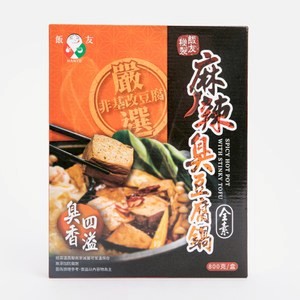 飯友麻辣臭豆腐鍋800g