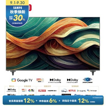 SAMPO聲寶 100吋 QLED Google TV 3.0液晶顯示器 QM-100SD620 含基本安裝+舊機回收