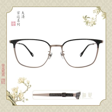 2月💖自己，指定鏡框單付原價52折