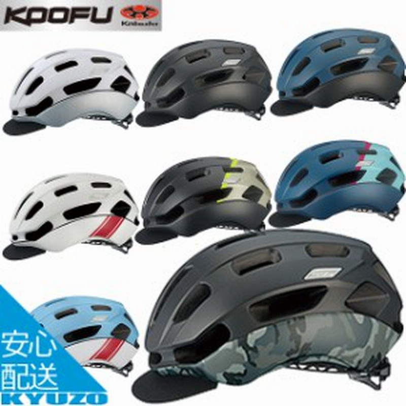 Ogk Kabuto カブト グロッスベ 2 Glosbe2 ヘルメット 自転車用ヘルメット 大人用 男性 女性 通勤 通学 通販 Lineポイント最大1 0 Get Lineショッピング
