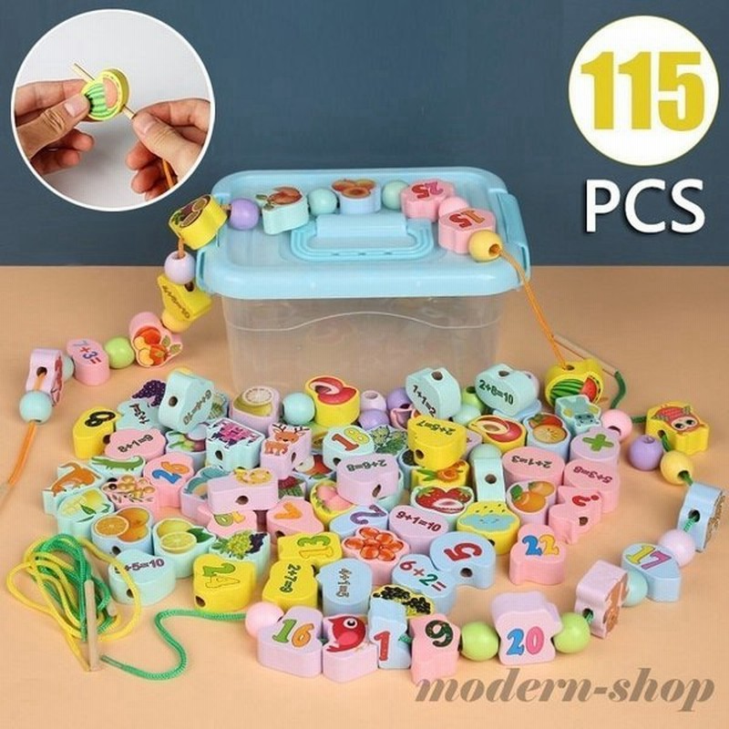 ひもとおし 紐通しおもちゃ 木製のおもちゃ 知育玩具 115個セット モンテッソーリ教育 超大容量 収納ケース付き 指先の知育 絵柄認知 数字計算 誕生日プレゼント 通販 Lineポイント最大get Lineショッピング