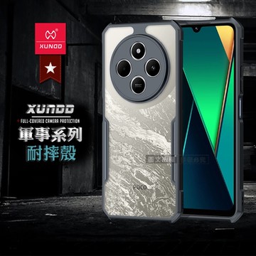 XUNDD訊迪 軍事防摔 POCO C75 鏡頭全包覆 清透保護殼 手機殼(夜幕黑)