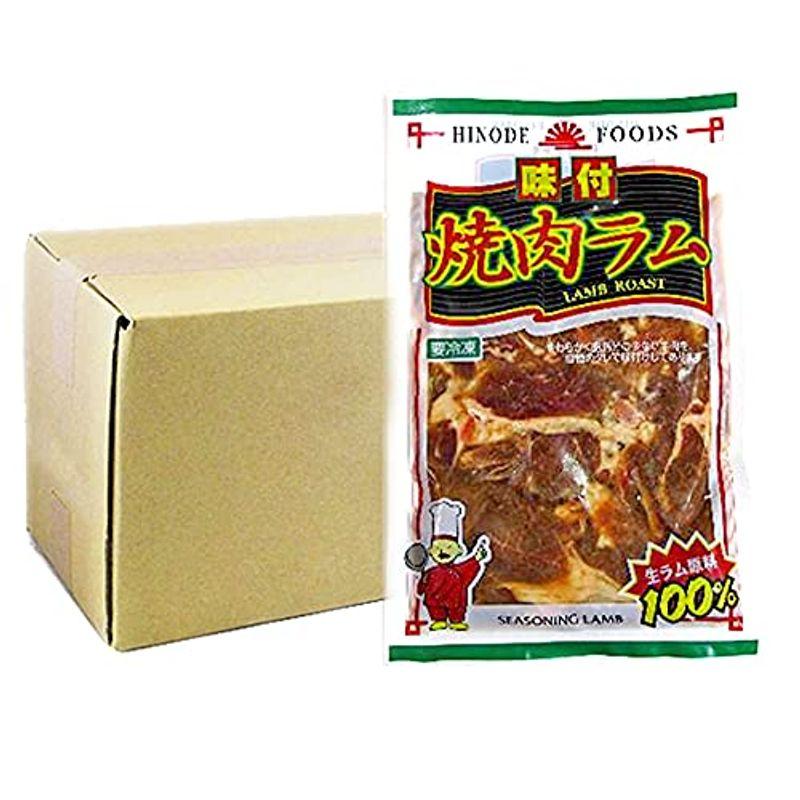 ジンギスカン 北海道 旭川 味付ラム ジンギスカン 250g × 20袋 ジンギスカン ラムジンギスカン 北海道 焼肉 日乃出食品