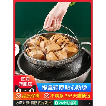 不銹鋼密孔瀝水籃洗菜籃蒸格蒸籠電飯鍋米湯分離隔水蒸架蒸屜