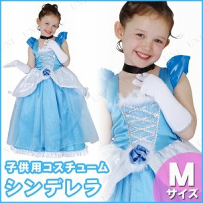 コスプレ 仮装 子ども用デラックスシンデレラtod コスプレ 衣装 ハロウィン 仮装 コスチューム 子供 アニメ キッズ ディズニープリンセス 通販 Lineポイント最大get Lineショッピング