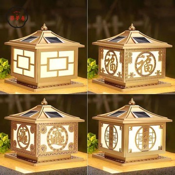 110v燈具 免運 附發票 戶外燈 壁燈 柱頭燈 太陽能燈 【買壹發2】太陽能柱頭燈別墅大門農村庭院燈戶外柱子燈防水門燈工廠現貨直銷 年底鉅惠 店長新品推薦 全館折扣 5z1110