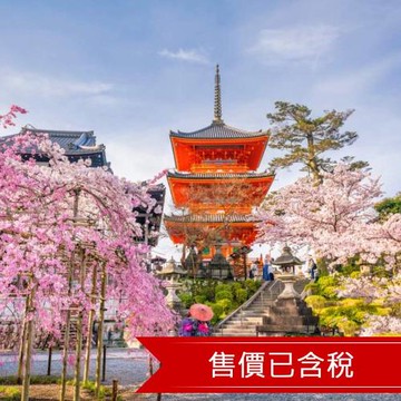 奈良長谷寺.世界遺產清水寺.最古老下鴨神社.琵琶湖散策.國寶彥根城.好運達摩勝尾寺五日｜高雄來回_SJX26KIX01