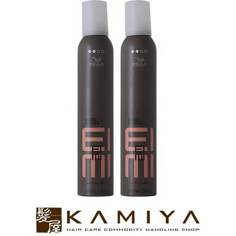 ウエラ アイミィ ブーストバウンスムース 300ml 2個セット Wella Eimi スタイリング スタイリング剤 ムース レディース メンズ パーマ 巻き髪 人気 通販 Lineポイント最大0 5 Get Lineショッピング