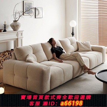 【台灣公司 可開發票】像素沙發客廳現代簡約超大坐深可移動靠背中古風雪尼爾布藝沙發