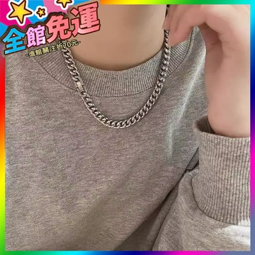 🌸台灣出貨🌸 王嘉爾衕款項鏈b古巴鏈潮牌高級感百搭輕奢小衆ins個性不掉色鈦鋼 🥇滿額免運🥇X370-11-A