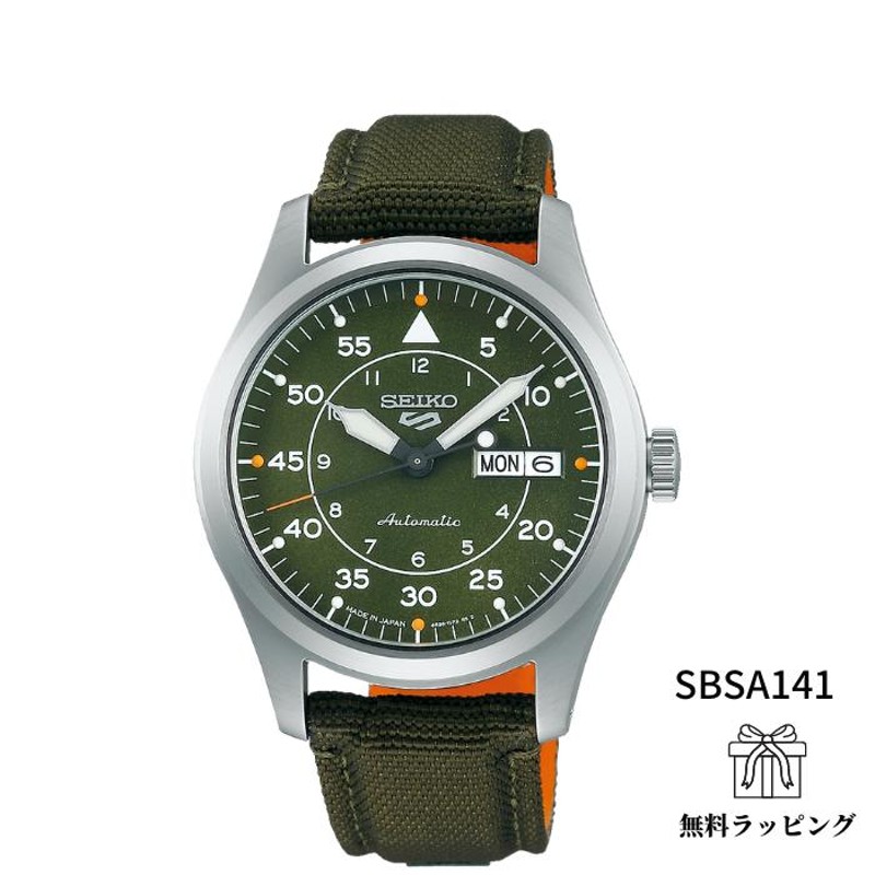 限定時計ケースおまけ特典付 セイコー ５スポーツ SEIKO 5 SPORTS SBSA141 ストリート MA-1 自動巻き メカニカル  10気圧防水 StreetStyle 腕時計 メンズ カーキ | LINEブランドカタログ