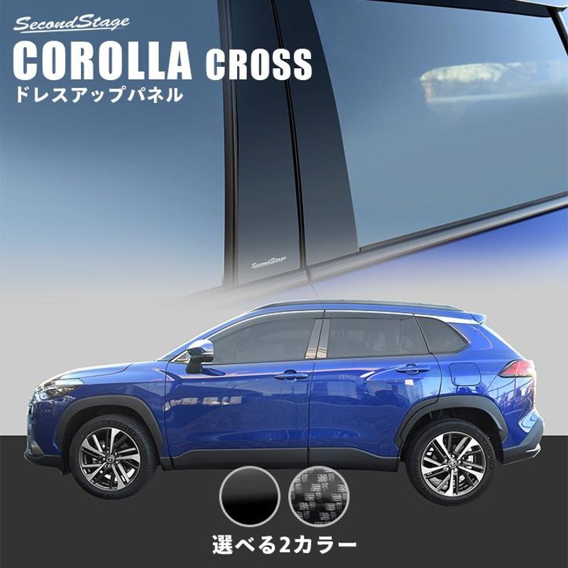 カローラクロス ピラーガーニッシュ 純正サイドバイザー装着車