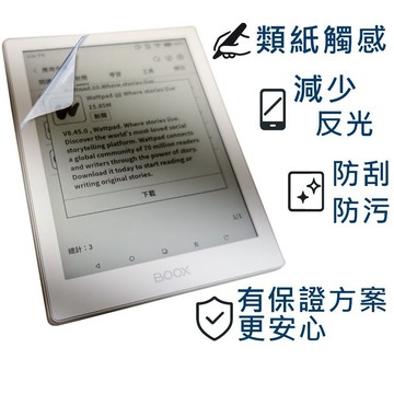 【Ezstick】BOOX 文石 Go 6吋 類紙膜｜靜電式霧面｜電子紙閱讀器專用