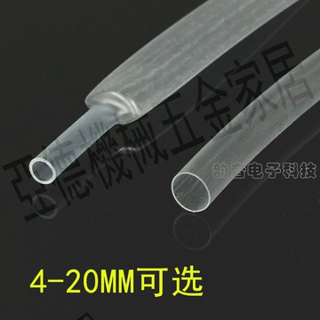 【299出貨】透明色熱縮套管 環保阻燃熱縮管 熱收縮管 彩色熱塑套管 UL認證【亞德機械五金家居】