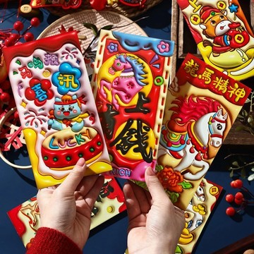 ✨臺灣出貨✨爆款2026馬年紅包袋過年卡通包春節個性壓歲紅包袋新年利是封