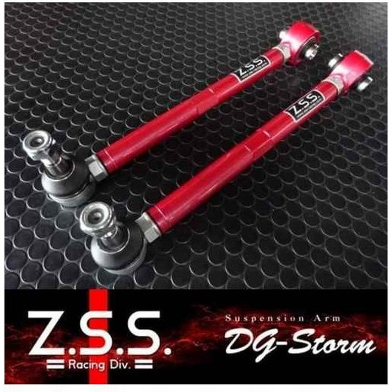 Z S S Dg Storm Jzx81 Gx81 マーク2 チェイサー クレスタ ピロ式 リア トーコントロールアーム Zss 通販 Lineポイント最大0 5 Get Lineショッピング