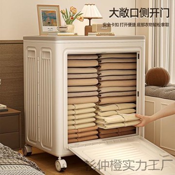 衣服收納箱家用大容量翻蓋臥室衣物收納被子整理箱收納柜儲物柜箱