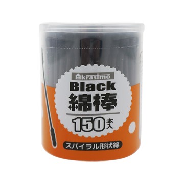 日本進口黑色螺旋棉花棒150入x6罐
