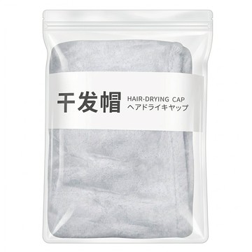 超吸水乾髮帽 100g 3個  水藍色  1組