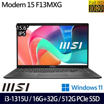 《MSI 微星》Modern 15 F13MXG-1025TW(15.6吋FHD/Core i3-1315U/16G+32G/512G/Win11/特仕版)