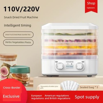 出口110V干果機家用食物零食烘干機食品果蔬小型五層風干機烘干機