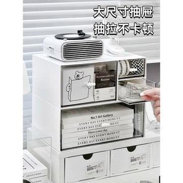 桌面收納盒抽屜式亞克力透明書桌上文具化妝品置物架辦公室整理盒