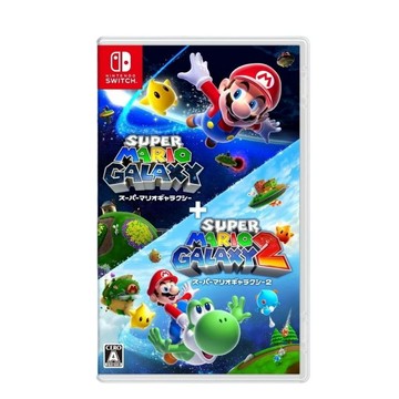 Nintendo NS Switch 超級瑪利歐銀河 + 超級瑪利歐銀河2 支援中文