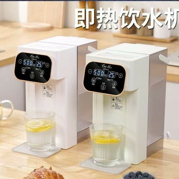 跨境過濾即熱式飲水機速熱迷妳臺式飲水機桌面小型燒水壺禮品 鑫弘-數碼配件