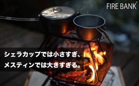 FIRE BANK ロッキーカップ500 キャンプ バーベキュー BBQ ソロキャンプ  アウトドア キャンプ飯 登山 人気 厳選 袋井市