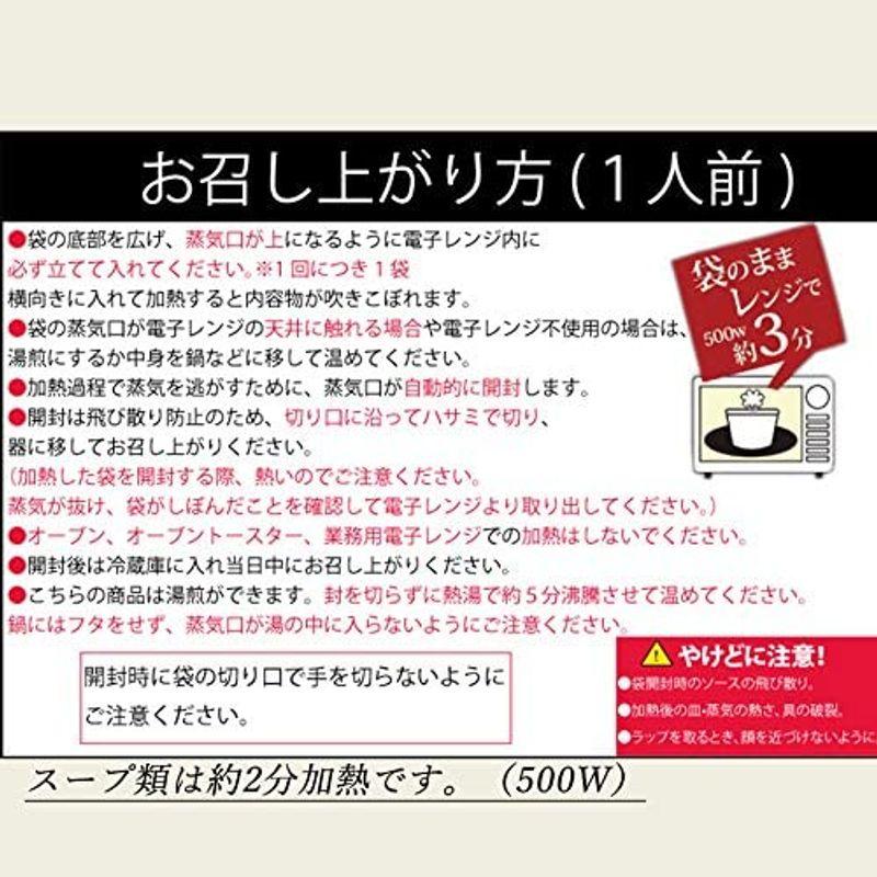 神戸開花亭 レトルト食品 惣菜 おかず 9種18個まとめ買い自宅用 レトルトカレー シチュー ハンバーグ スープ 常温保存