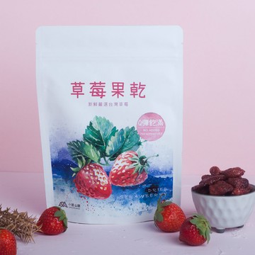 【小旭山脈】草莓乾100g