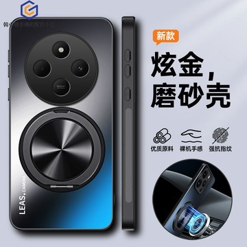 360°支點殼 炫金磨砂旋轉磁吸支架手機殼 vivo x200 x100 x90 v40 v30 Pro 全包防摔保護殼