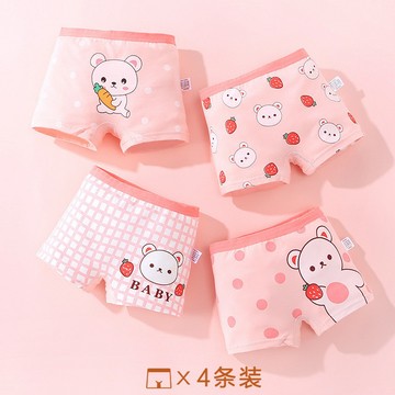 兒童內褲女童純棉平角四角短褲寶寶A類中大童小女孩不夾PP C155