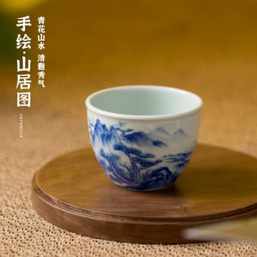 天青山房 青花 青山不改缸杯 口徑81mm高度60mm容量180ml
