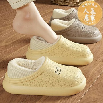 棉拖鞋 室內拖鞋 保暖毛拖鞋 防水棉拖鞋女秋冬季新款踩屎感室內家居防滑毛絨家用包跟棉鞋
