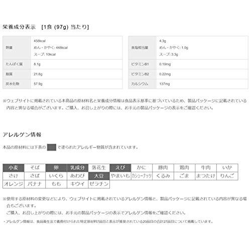 日清食品 どん兵衛 かき揚げ天ぷらうどん 97g*12個